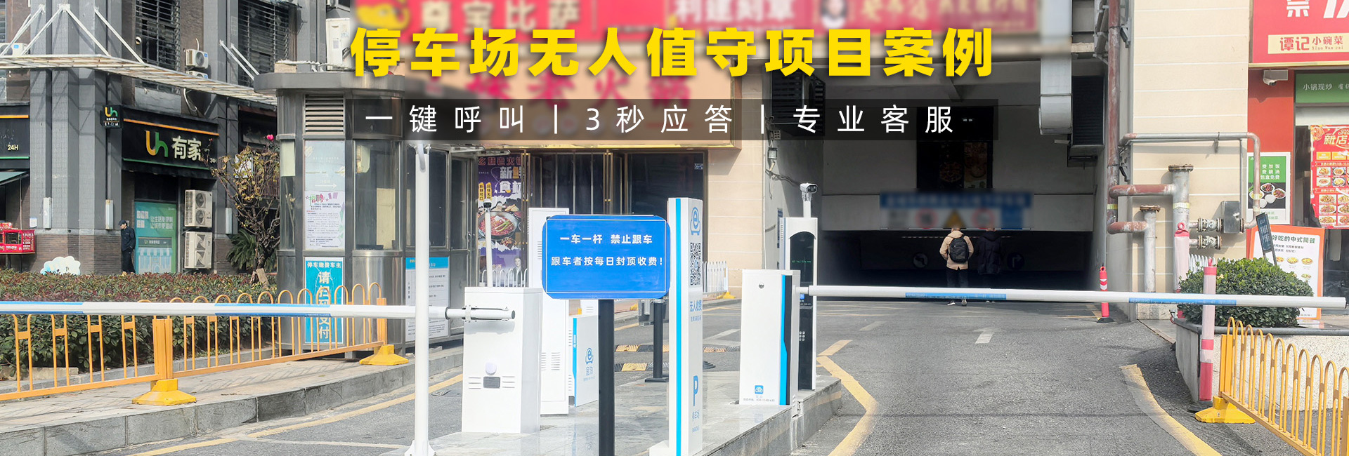 宜泊云智能科技(武汉)有限公司