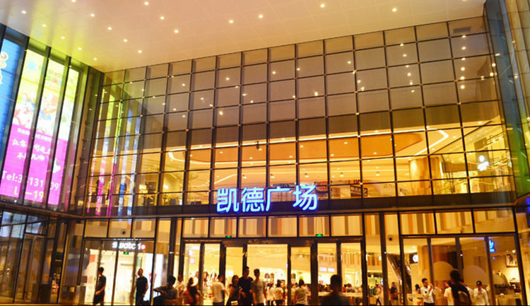 恺德广场停车项目