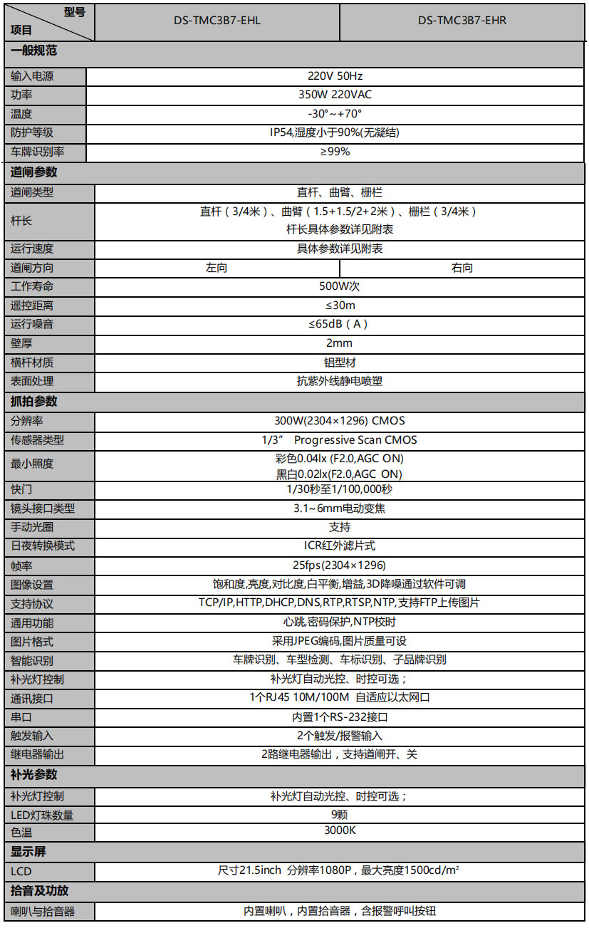 1719380943310103.jpg 32-2.jpg