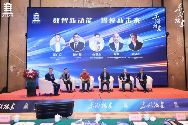 1763948095997702.jpg 圆桌会议.jpg